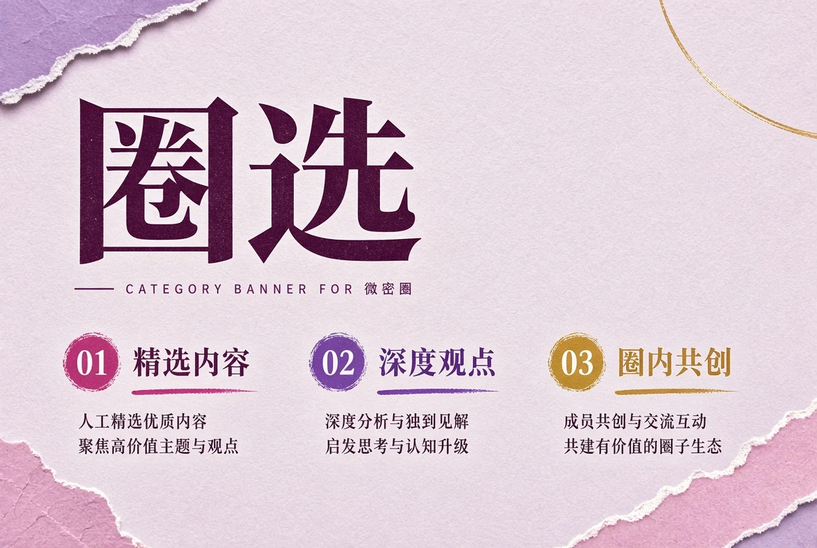 圈选摄影关注
